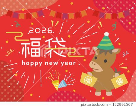2026 Cute Horse Lucky Bag Advertising Material 2026 Cute Horse Lucky Bag Advertising Material 132991507