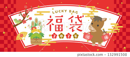2026 Cute Horse Lucky Bag Advertising Material 2026 Cute Horse Lucky Bag Advertising Material 132991508