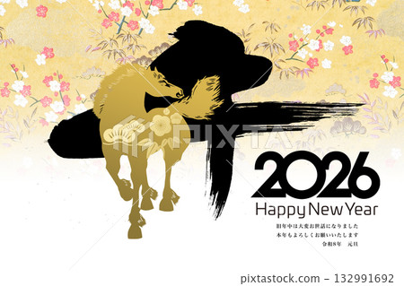 2026 New Year 132991692