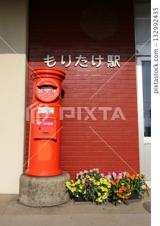 Akita, Mitane, Scenery with a round postbox (in front of JR Moritake Station) 132992435