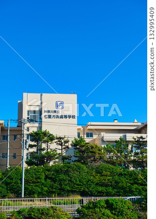 神奈川縣立七里濱高等學校,位於江之島電鐵線路沿線 神奈川縣立七里濱高等學校,位於江之島電鐵線路沿線 132995409