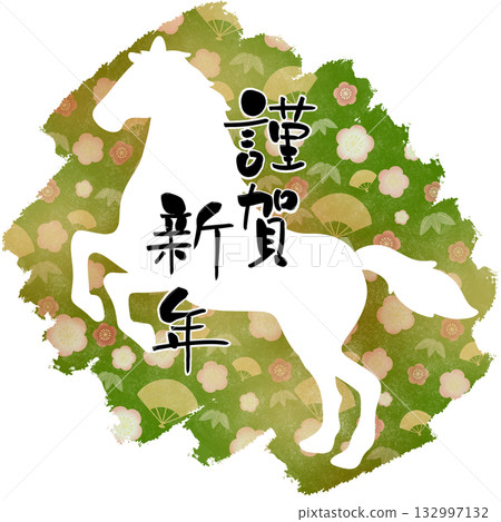 Happy New Year Japanese Pattern Background Horse Silhouette Green Happy New Year Japanese Pattern Background Horse Silhouette Green 132997132