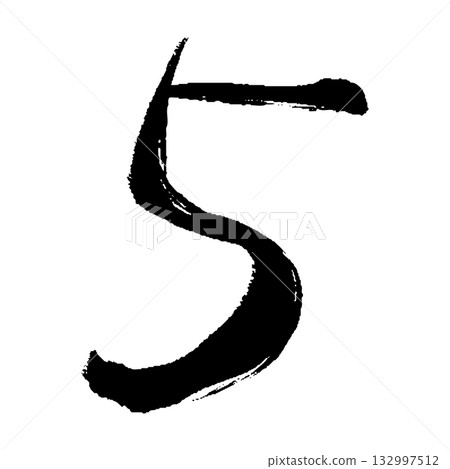 畫筆觸摸數字 5 的插圖 畫筆觸摸數字 5 的插圖 132997512