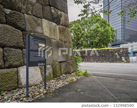 國家指定史蹟常盤橋本町的石牆與解說板 132998500