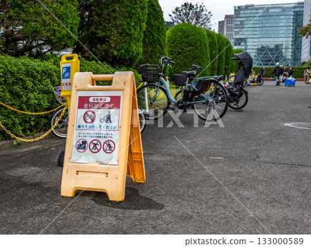 A sign asking people to push their bicycles around the park A sign asking people to push their bicycles around the park 133000589
