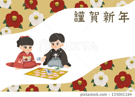 新年賀卡模板，圖案為一男一女玩雙六棋，飾以紅白山茶花 / 無祝福語 133001184