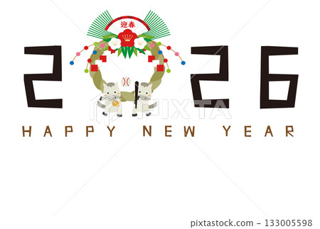 2026年新年賀卡,2026年字樣,雙刀風格,注連繩,白色背景 2026年新年賀卡,2026年字樣,雙刀風格,注連繩,白色背景 133005598