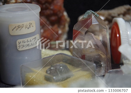 Mineral specimen 133006707