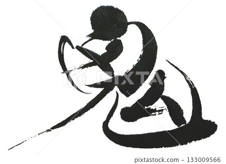 I wrote the characters "Oni wa soto wa uchi" (Demons are outside, good fortune is inside) in several different ways using a calligraphy brush. I wrote the characters "Oni wa soto wa uchi" (Demons are outside, good fortune is inside) in several different ways using a calligraphy brush. 133009566
