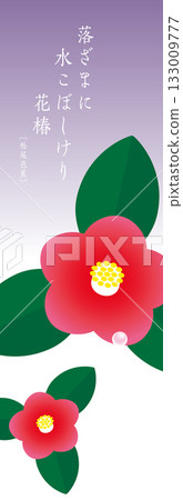 Camellia Bookmark Camellia Bookmark 133009777