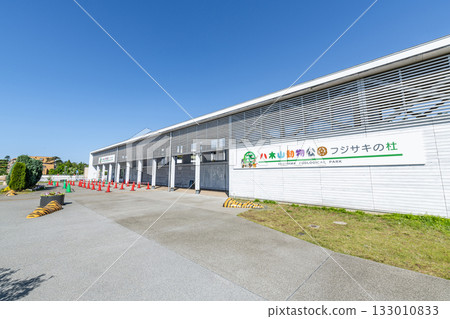 Yagiyama Zoo (Fujisaki no Mori) West Gate, Sendai City, Miyagi Prefecture 133010833