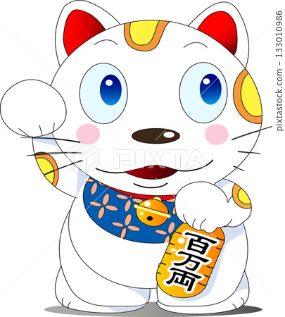 A beckoning cat for good luck and prosperity in business 133010986