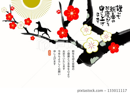 馬年新年賀卡 馬年新年賀卡素材 插圖 馬年新年賀卡 馬年新年賀卡素材 插圖 133011117