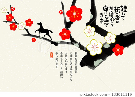 Year of the Horse New Year's card Year of the Horse New Year's card material Illustration 133011119