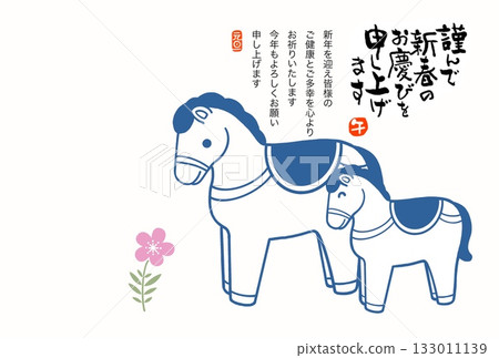 Year of the Horse New Year's card Year of the Horse New Year's card material Illustration 133011139