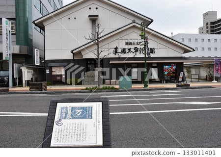 長野縣上田市:池波正太郎真田太平機博物館及城市景觀 長野縣上田市:池波正太郎真田太平機博物館及城市景觀 133011401