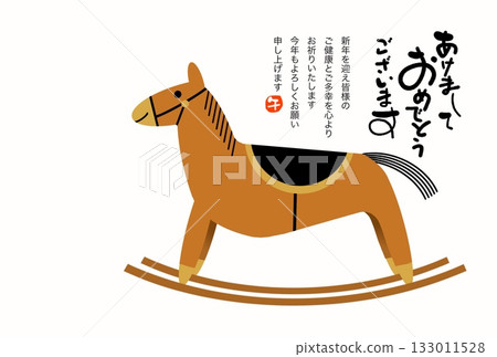 Year of the Horse New Year's card Year of the Horse New Year's card material Illustration 133011528
