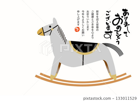 Year of the Horse New Year's card Year of the Horse New Year's card material Illustration Year of the Horse New Year's card Year of the Horse New Year's card material Illustration 133011529