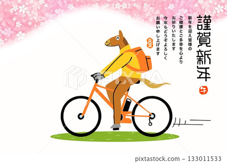 馬年新年賀卡 馬年新年賀卡素材 插圖 馬年新年賀卡 馬年新年賀卡素材 插圖 133011533