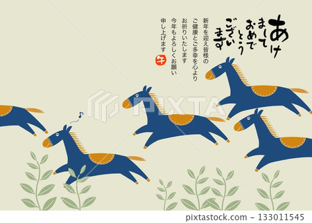 Year of the Horse New Year's card Year of the Horse New Year's card material Illustration Year of the Horse New Year's card Year of the Horse New Year's card material Illustration 133011545