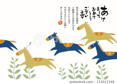 Year of the Horse New Year's card Year of the Horse New Year's card material Illustration 133011548
