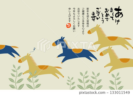 馬年新年賀卡 馬年新年賀卡素材 插圖 133011549