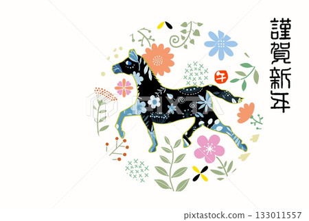 Year of the Horse New Year's card Year of the Horse New Year's card material Illustration Year of the Horse New Year's card Year of the Horse New Year's card material Illustration 133011557