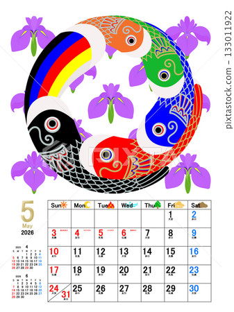 可愛的日曆插圖 133011922