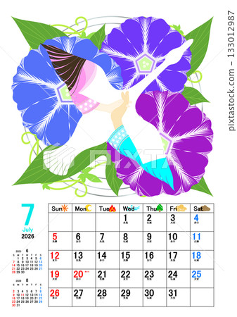 可愛的日曆插圖 可愛的日曆插圖 133012987