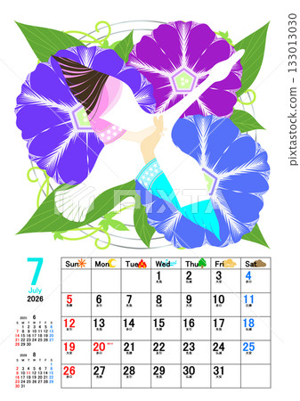 可愛的日曆插圖 可愛的日曆插圖 133013030