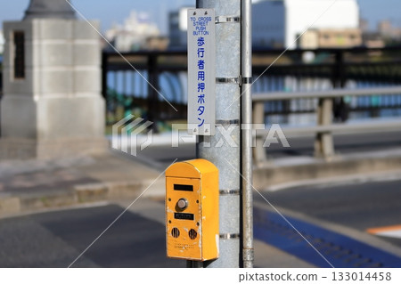 行人交通號誌按鈕 行人交通號誌按鈕 133014458