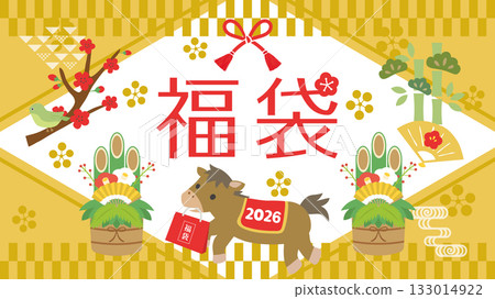 2026年可愛小馬福袋廣告宣傳品（16:9尺寸） 133014922