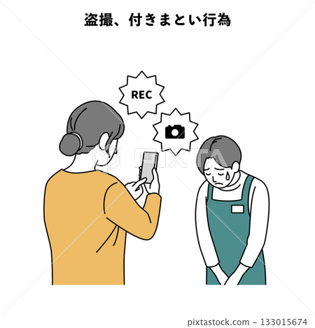 Customer harassment, illustration, voyeurism, stalking 133015674