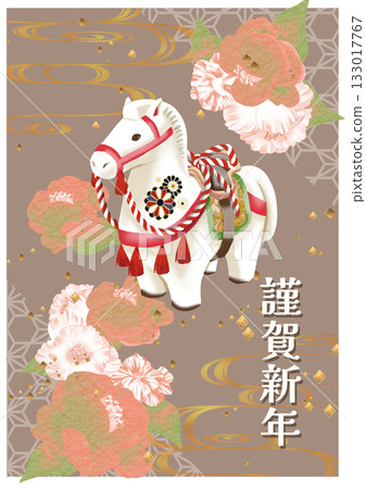 新年賀卡素材 馬擺件 新年賀卡（附祝福語） 133017767