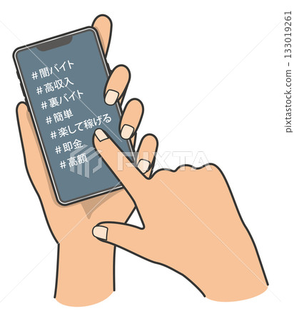 插圖警示非法兼職工作 133019261