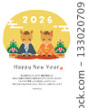 2026年馬年新年賀卡模板 - 身著和服的駿馬端坐 2026年馬年新年賀卡模板 - 身著和服的駿馬端坐 133020709