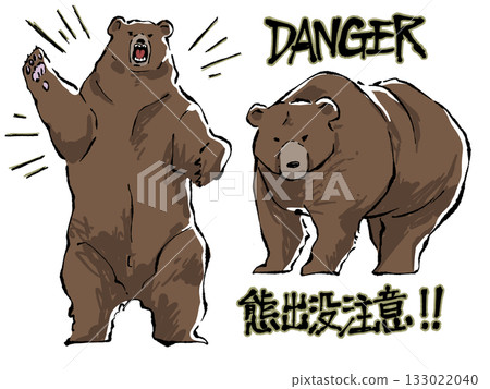 熊出沒警示 熊出沒警示 133022040