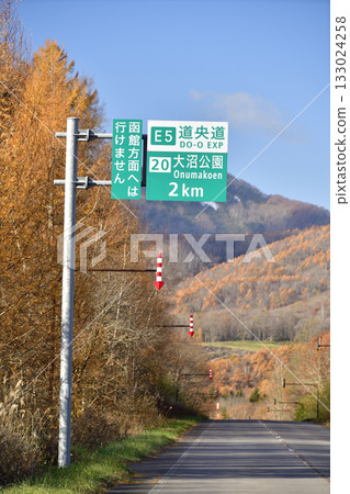 秋末時分，在北海道森町拍攝路標風景。 133024258