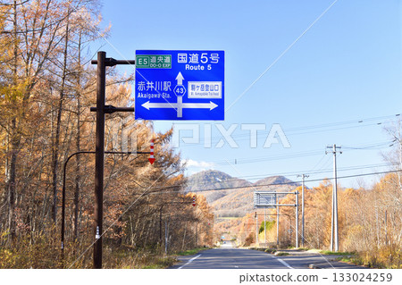 秋末時分，在北海道森町拍攝路標風景。 133024259