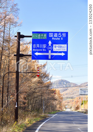 秋末時分，在北海道森町拍攝路標風景。 133024260