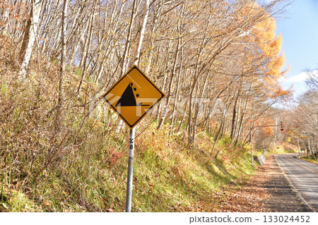 秋末時分,在北海道七江町拍攝路標風景。 秋末時分,在北海道七江町拍攝路標風景。 133024452