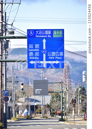 Photographing a landscape with road signs in Nanae Town, Hokkaido in late autumn 133024456