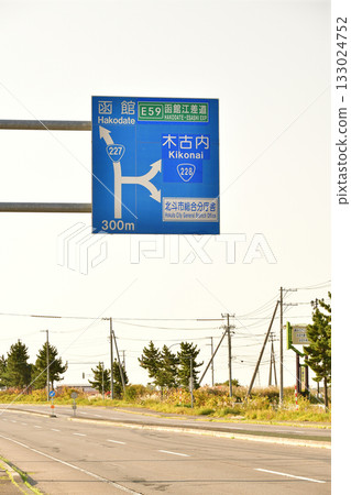 秋末時分，在北海道北斗市拍攝路標風景。 133024752