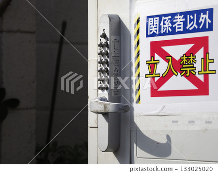 Door keys and keyless button locks Door keys and keyless button locks 133025020