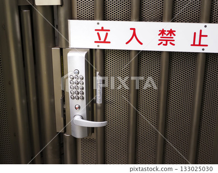 Door keys and keyless button locks Door keys and keyless button locks 133025030