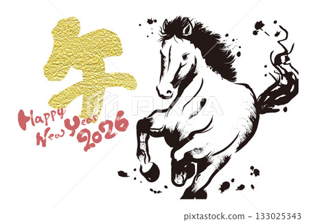 馬年新年賀卡 149 馬年新年賀卡 149 133025343