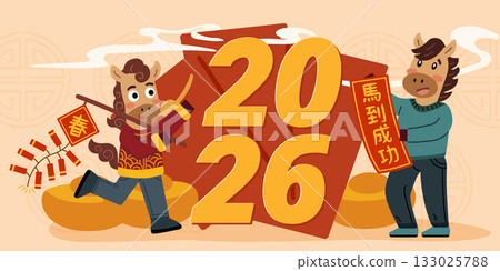 Cute cartoon horse for lunar new year Horse Year illustration set Cute cartoon horse for lunar new year Horse Year illustration set 133025788