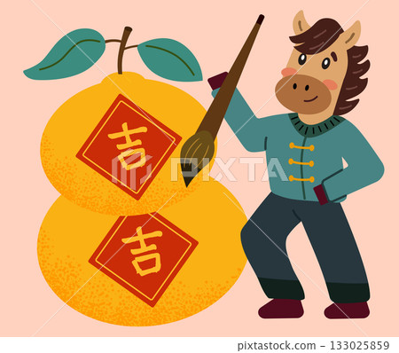 Cute cartoon horse for lunar new year Horse Year illustration 133025859