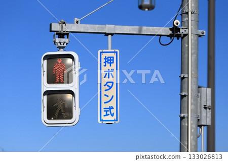 pedestrian traffic light pedestrian traffic light 133026813