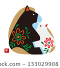 New Year's card Year of the Horse Horse and child vector illustration 133029908